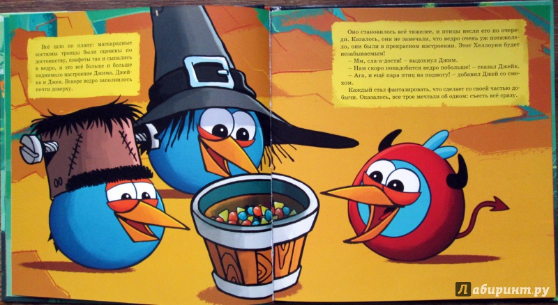 Иллюстрация 9 из 26 для Angry Birds. В кругу друзей не щелкай клювом! - Джени Найпол | Лабиринт - книги. Источник: Зеленая шляпа