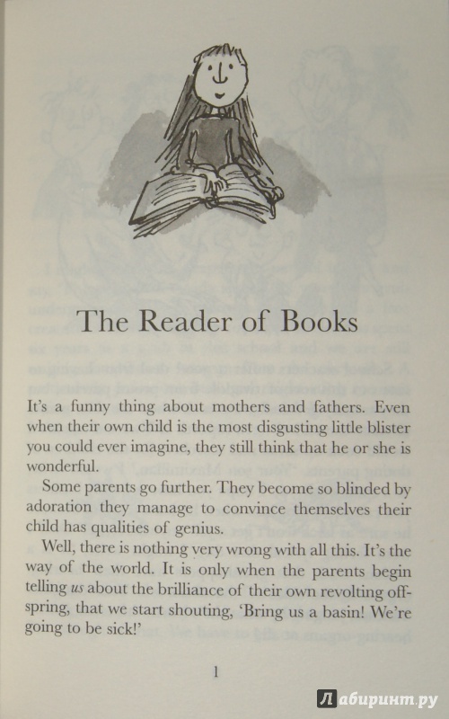 Иллюстрация 5 из 20 для Matilda - Roald Dahl | Лабиринт - книги. Источник: Tatiana Sheehan