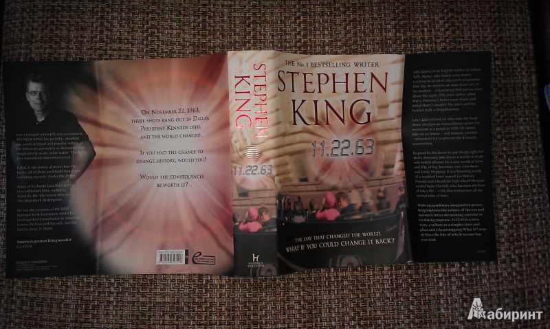 Иллюстрация 4 из 13 для 11.22.63 - Stephen King | Лабиринт - книги. Источник: BulleTT