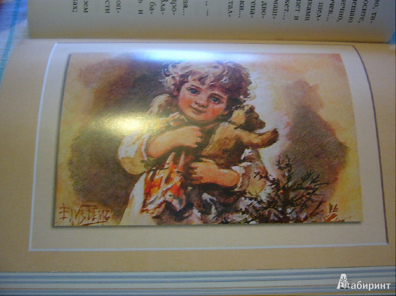 Иллюстрация 11 из 42 для Мое милое детство - Клавдия Лукашевич | Лабиринт - книги. Источник: Nika