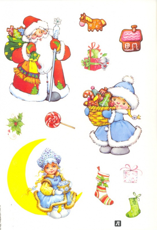 Иллюстрация 13 из 16 для Снеговичок | Лабиринт - игрушки. Источник: Елена Весна