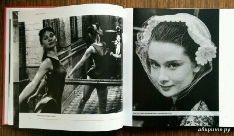 Иллюстрация 23 из 33 для Одри Хепберн (+CD) - Майкл Хитли | Лабиринт - книги. Источник: Natalie Leigh
