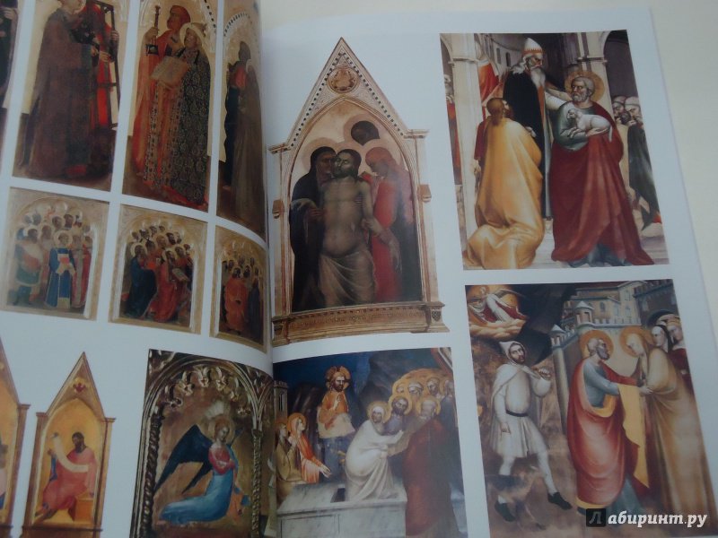 Иллюстрация 35 из 43 для Итальянская живопись. XIV-XV - Вера Калмыкова | Лабиринт - книги. Источник: Затерянная