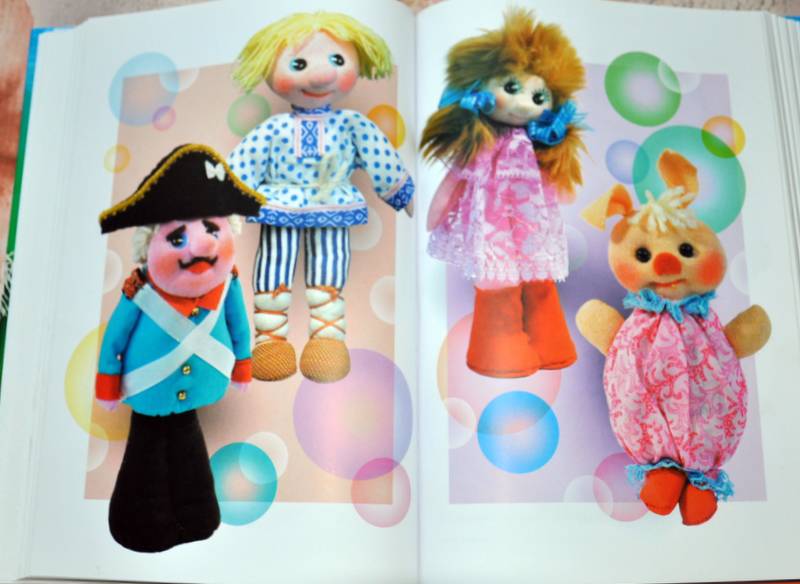 Иллюстрация 9 из 21 для Игрушки к празднику - Наталья Белова | Лабиринт - книги. Источник: Ассоль
