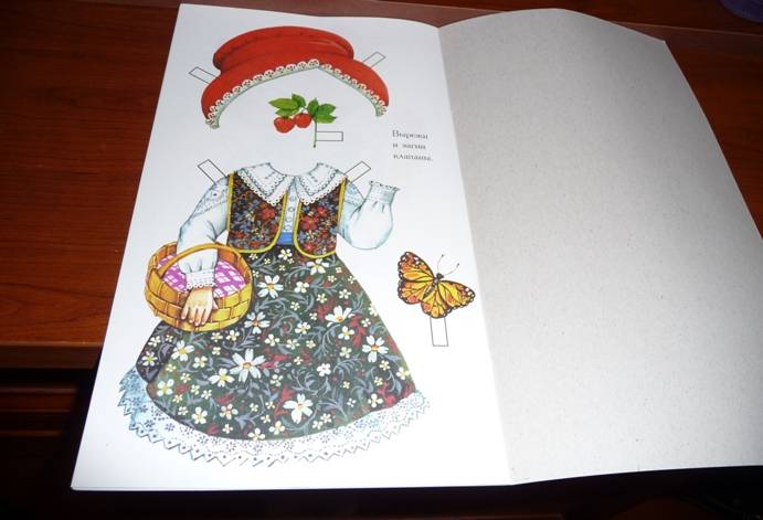 Иллюстрация 2 из 11 для Маленькие модницы. Анюта | Лабиринт - книги. Источник: Svetochka