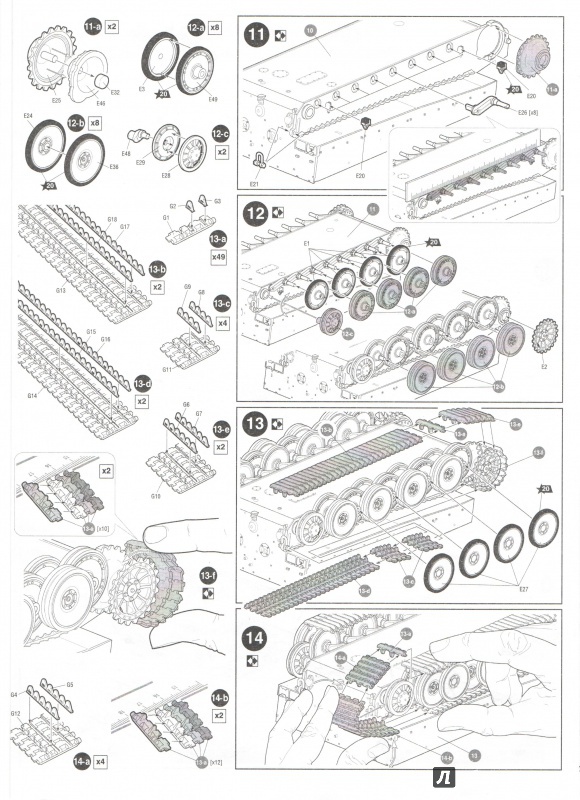 Иллюстрация 18 из 28 для Немецкий тяжелый танк Т-VI "Тигр" (3646) | Лабиринт - игрушки. Источник: Лабиринт