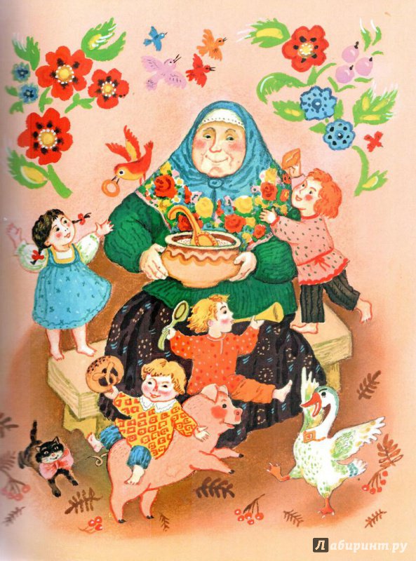 Иллюстрация 45 из 59 для Баюшки-баю. Русские народные потешки | Лабиринт - книги. Источник: Книжный шкаф детям