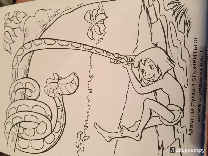 Иллюстрация 4 из 5 для Классические персонажи Disney № 1401. Занимательный блокнот | Лабиринт - книги. Источник: Фирсова  Наталья