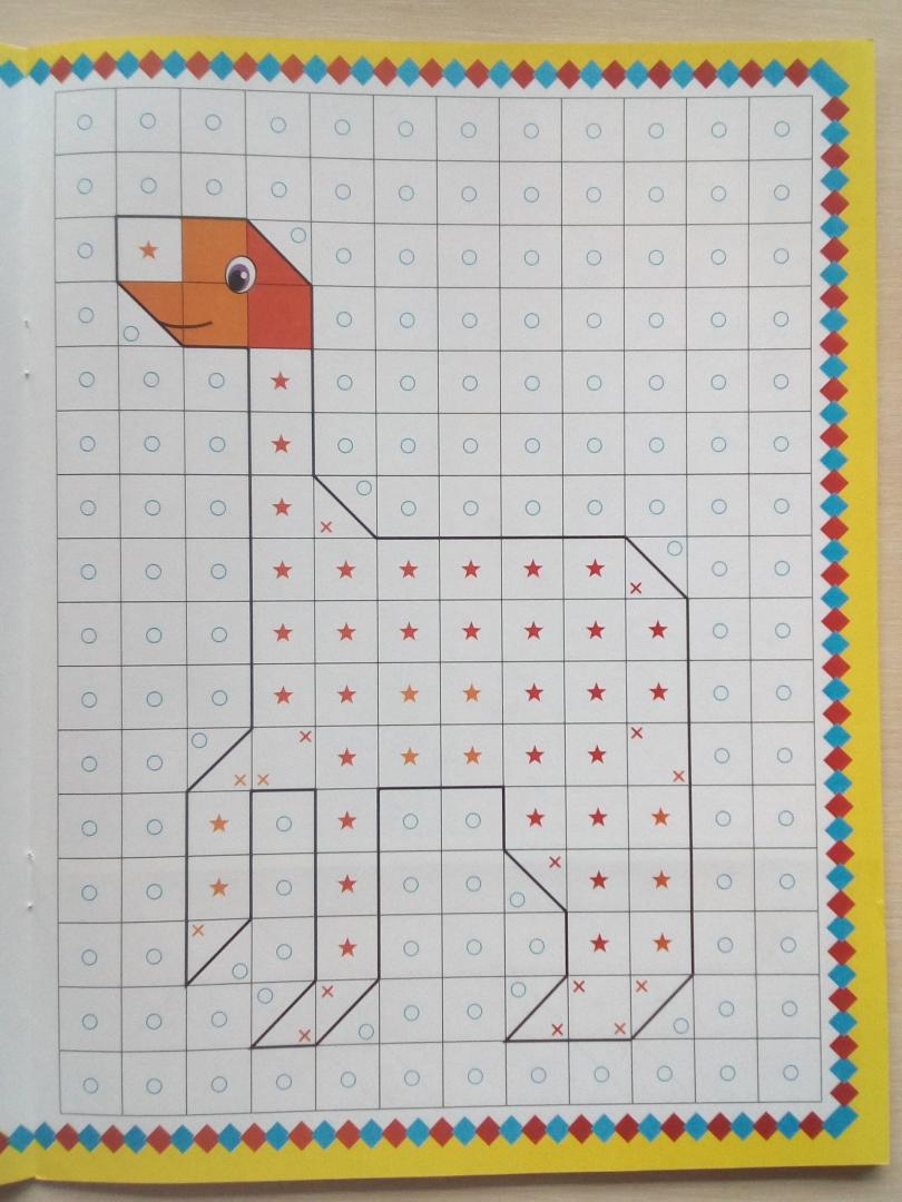 Иллюстрация 19 из 30 для Забавные динозавры | Лабиринт - книги. Источник: Юлия Яговцева