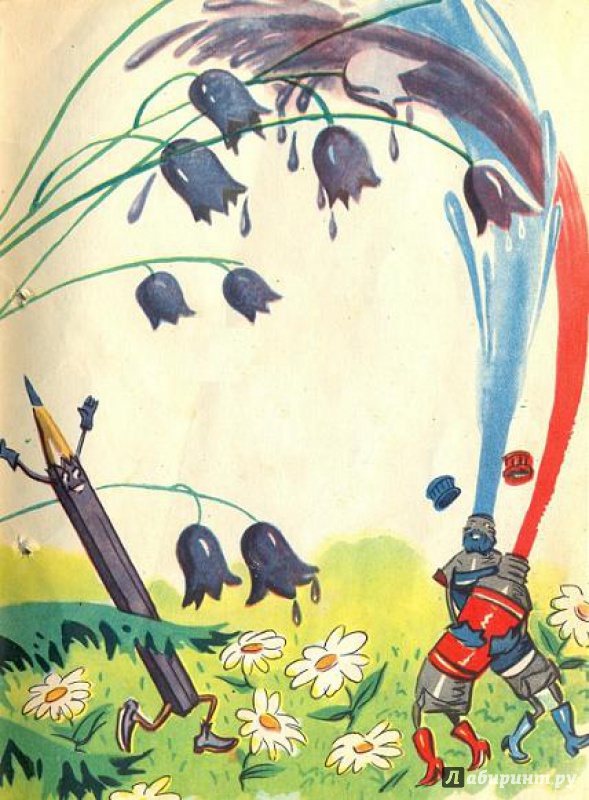 Иллюстрация 69 из 79 для Три веселых краски - Ю. Смольников | Лабиринт - книги. Источник: Шувалова  Екатерина