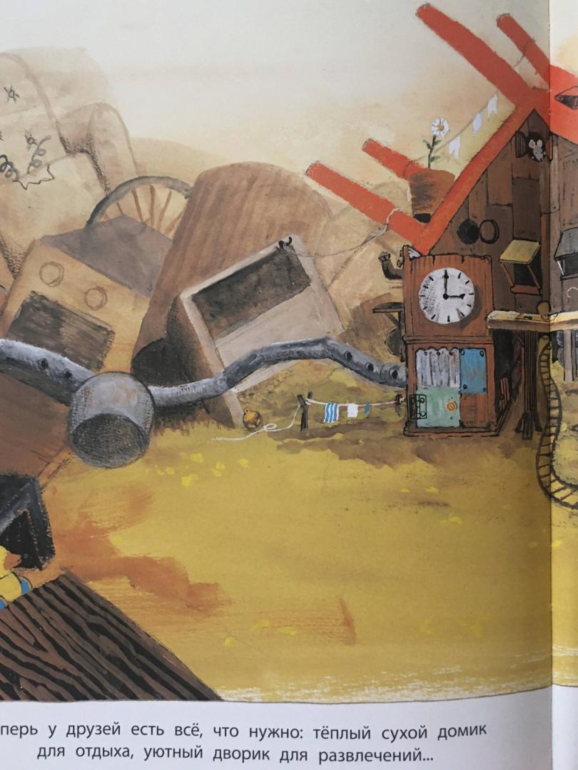 Иллюстрация 44 из 48 для Мышкин дом - Чисато Таширо | Лабиринт - книги. Источник: Миронова  Юлия Владимировна