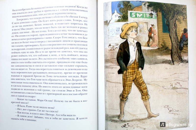 Иллюстрация 34 из 37 для Приключения Тома Сойера - Марк Твен | Лабиринт - книги. Источник: Mila