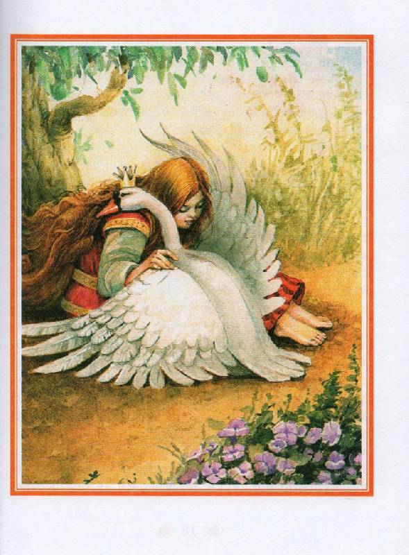 Иллюстрация 5 из 14 для Дикие лебеди: Сказки | Лабиринт - книги. Источник: Zhanna