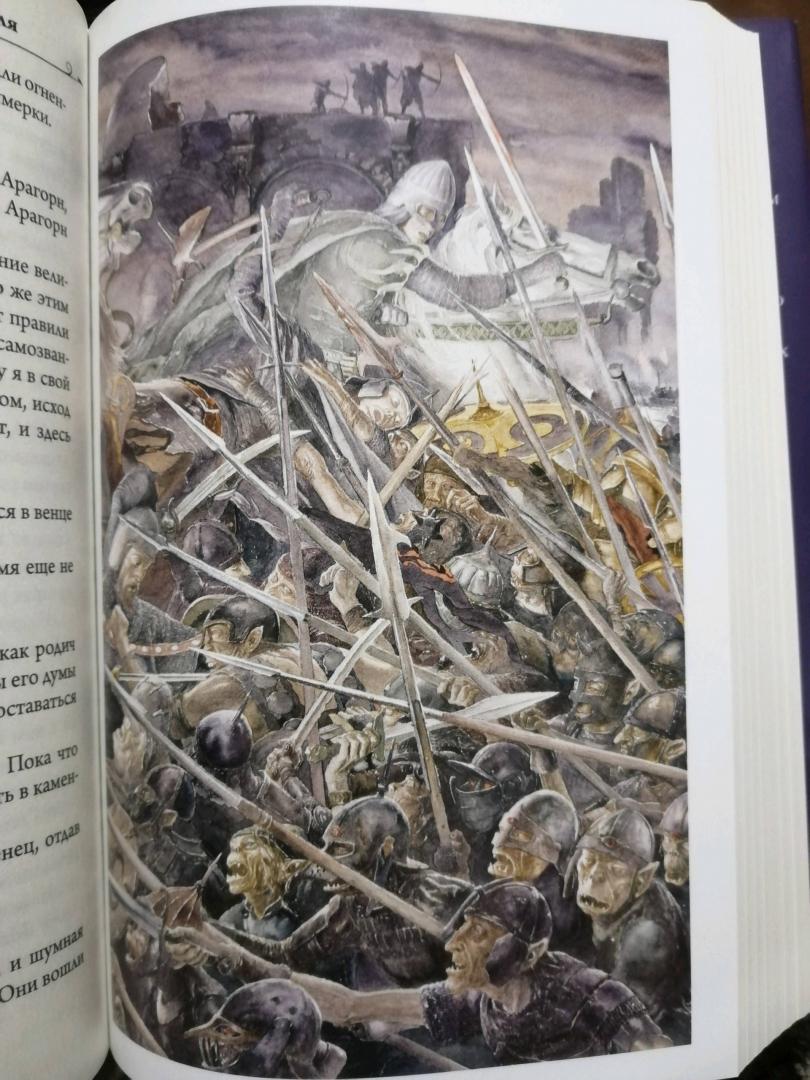 Иллюстрация 28 из 45 для Властелин Колец. Возвращение короля - Толкин Джон Рональд Руэл | Лабиринт - книги. Источник: Елена