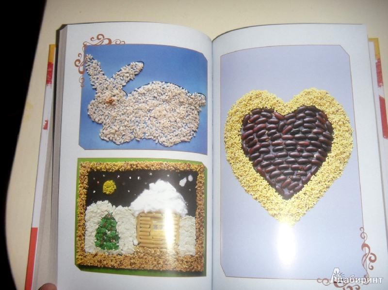 Иллюстрация 11 из 16 для Мозаика из крупы и семян - Елена Каминская | Лабиринт - книги. Источник: milasan