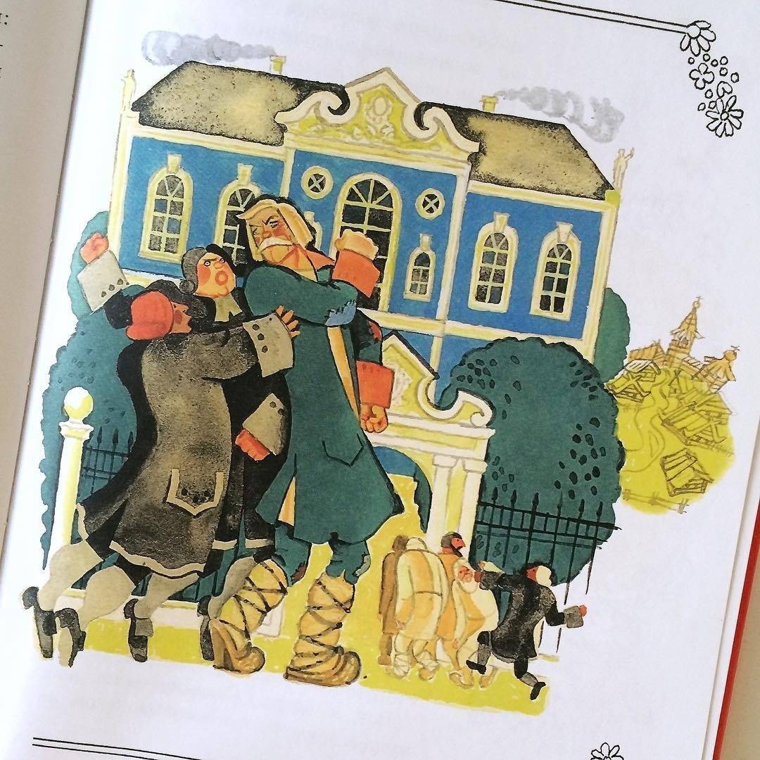 Иллюстрация 42 из 49 для Русские солдатские сказки | Лабиринт - книги. Источник: Отзывы читателей