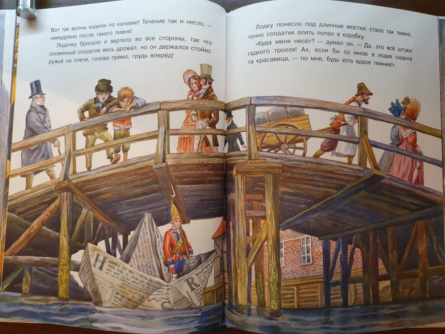 Иллюстрация 11 из 68 для Стойкий оловянный солдатик - Ханс Андерсен | Лабиринт - книги. Источник: Лабиринт