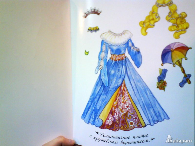 Иллюстрация 11 из 13 для Сказочная мода. Наряди принцессу. Спящая красавица | Лабиринт - книги. Источник: Мила