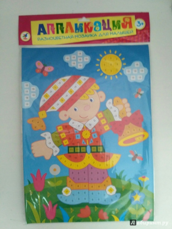 Иллюстрация 10 из 16 для Разноцветная мозаика "Гномик" (2682) | Лабиринт - игрушки. Источник: Самкнулова  Ольга