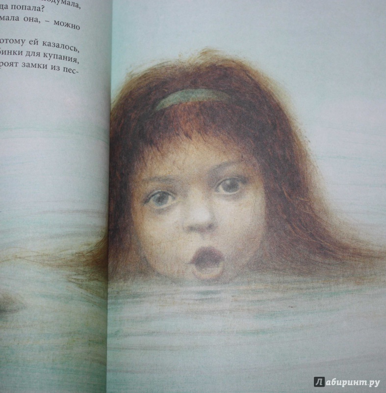 Иллюстрация 37 из 83 для Алиса в Зазеркалье - Льюис Кэрролл | Лабиринт - книги. Источник: Михайлова Алексия