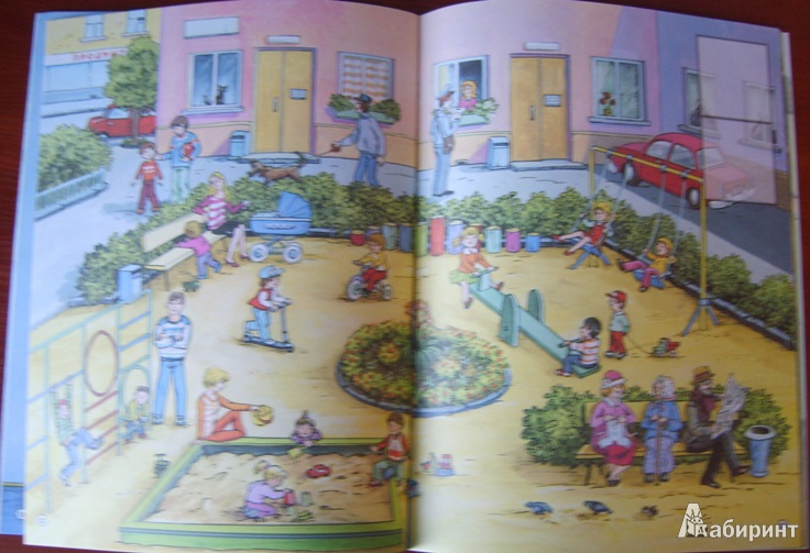 Иллюстрация 15 из 22 для Мой дом, моя семья. Книжка с наклейками. Для занятий с детьми 5-7 лет. ФГОС | Лабиринт - книги. Источник: Tatka