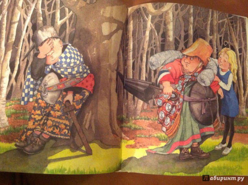 Иллюстрация 60 из 70 для Алиса в Зазеркалье - Льюис Кэрролл | Лабиринт - книги. Источник: Илюшина  Екатерина