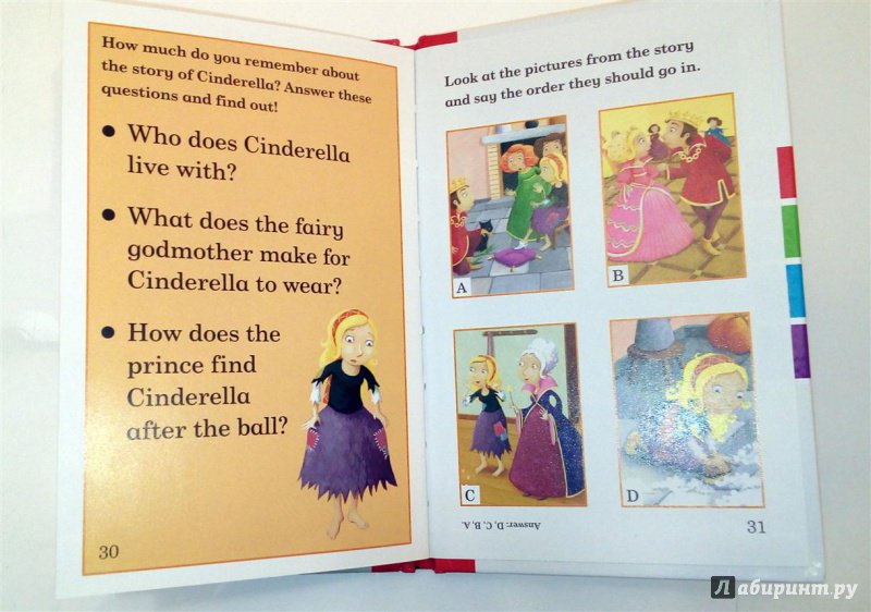 Иллюстрация 24 из 24 для Cinderella | Лабиринт - книги. Источник: Selena-Луна
