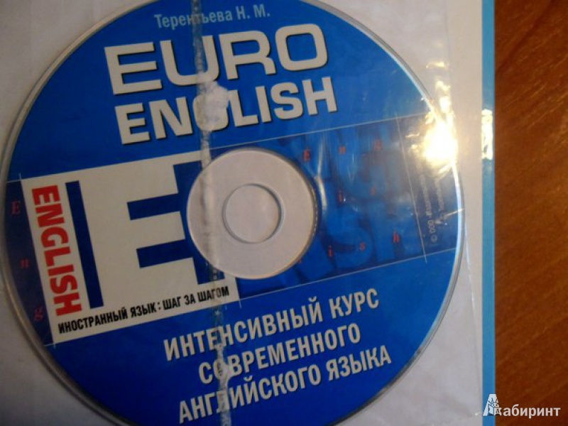 Иллюстрация 2 из 50 для EuroEnglish. Интенсивный курс современного английского языка (+CD) - Наталия Терентьева | Лабиринт - книги. Источник: Демидов  Даниил