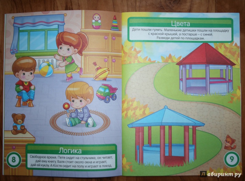 Иллюстрация 6 из 12 для Детский сад. Развивающая книга с наклейками для детей от 4 лет - С. Разин | Лабиринт - книги. Источник: Рудис  Александра