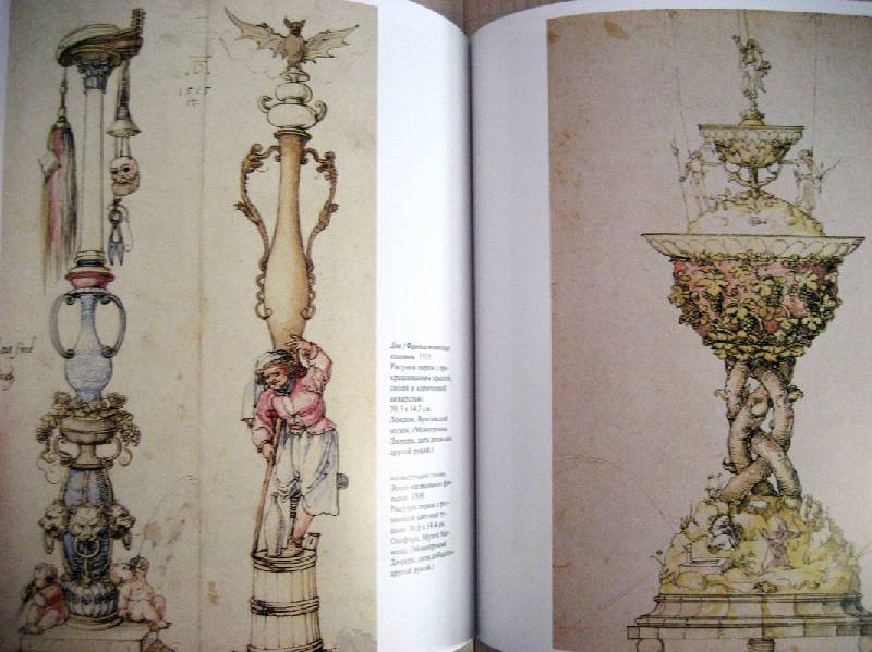 Иллюстрация 12 из 13 для Дюрер: Акварели и рисунки - Ян Бергер | Лабиринт - книги. Источник: Galoria
