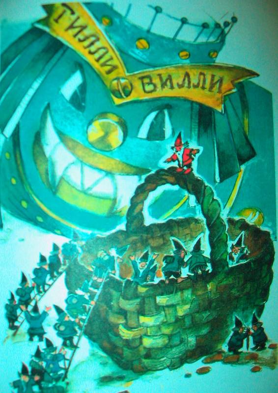 Иллюстрация 30 из 30 для Тайна заброшенного замка - Александр Волков | Лабиринт - книги. Источник: Tamara