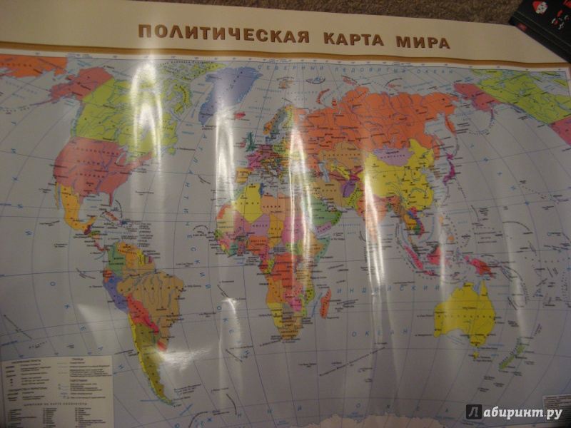 Иллюстрация 4 из 16 для Физическая карта мира. Политическая карта мира | Лабиринт - книги. Источник: Ольга