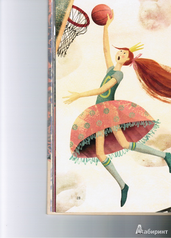 Иллюстрация 12 из 21 для Телефонные сказки Маринды и Миранды - Бородицкая, Тумашкова | Лабиринт - книги. Источник: TataM