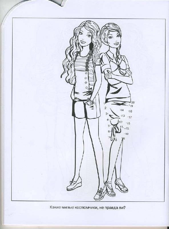 Иллюстрация 2 из 2 для Умная раскраска № 0821. Барби | Лабиринт - книги. Источник: Machaon