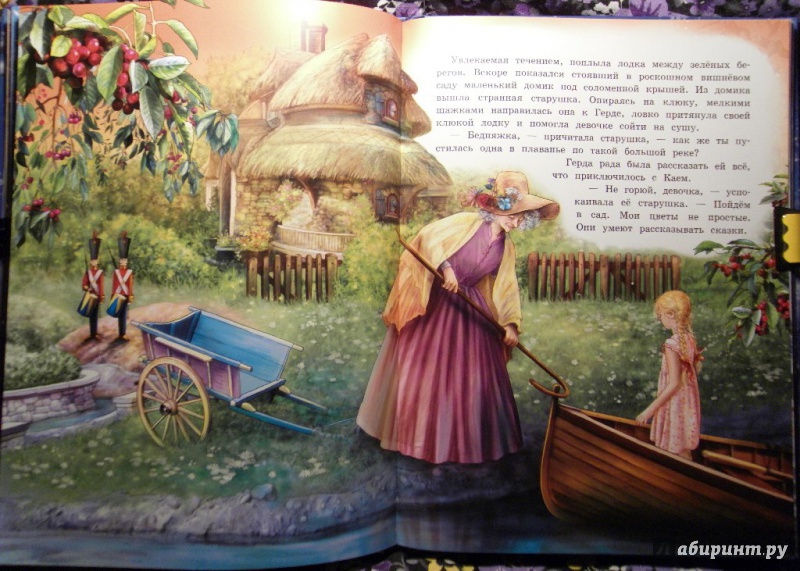 Иллюстрация 16 из 59 для Снежная королева - Ганс Андерсен | Лабиринт - книги. Источник: ЛилиКа