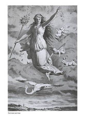 Иллюстрация 21 из 29 для Мифы Северной Европы - Хелен Гербер | Лабиринт - книги. Источник: Nadezhda_S