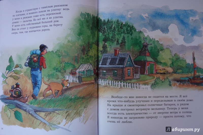 Иллюстрация 13 из 14 для Как человек построил дом. Рассказывает Мулле Мек - Георг Юхансон | Лабиринт - книги. Источник: Шанти