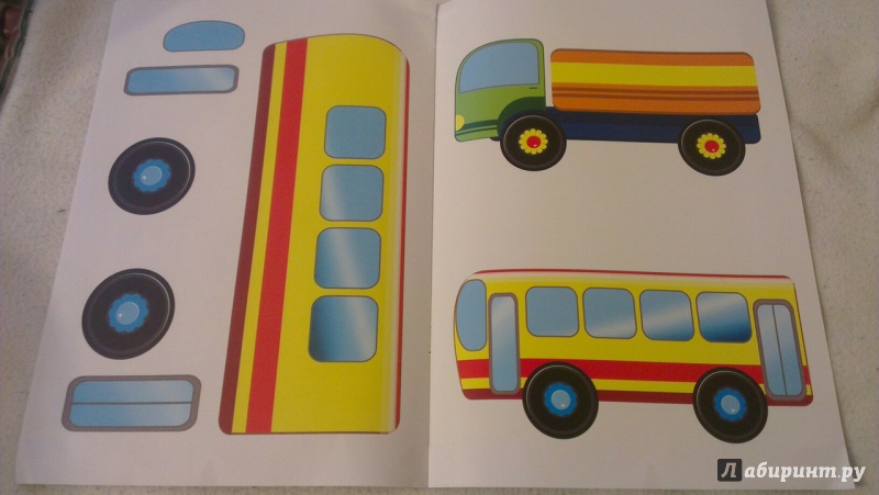 Иллюстрация 16 из 48 для Аппликации для малышей. Нужные машины. А4 | Лабиринт - игрушки. Источник: Кузнецова  Елена