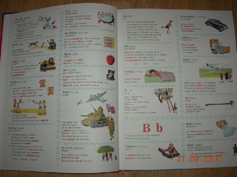 Иллюстрация 6 из 14 для Иллюстрированный англо-русский словарь для детей | Лабиринт - книги. Источник: Соловей