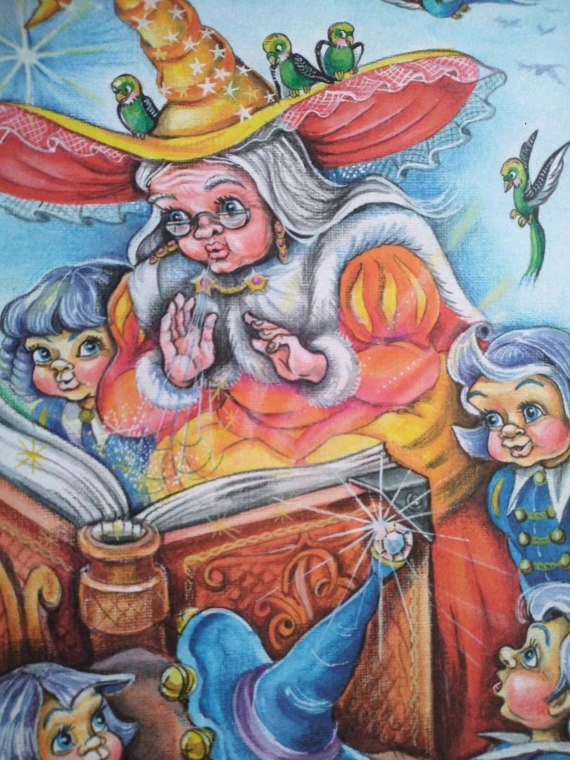 Иллюстрация 65 из 123 для Волшебник Изумрудного Города - Александр Волков | Лабиринт - книги. Источник: Светлана