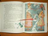 Иллюстрация 35 из 35 для Сказки - Вильгельм Гауф | Лабиринт - книги. Источник: Ляпина  Ольга Станиславовна