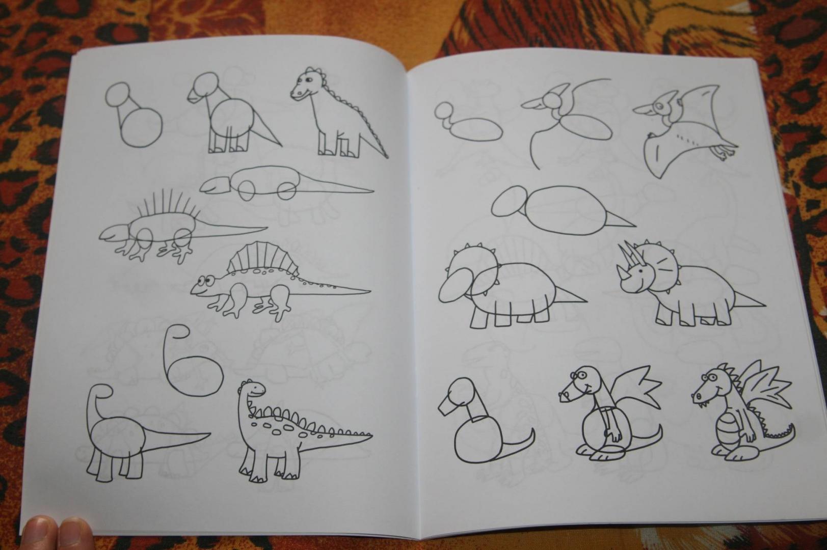 Иллюстрация 30 из 33 для Рисуем динозавров по алгоритмическим схемам (5-7 лет). ФГОС - Нелли Шайдурова | Лабиринт - книги. Источник: Кабанова  Ксения Викторовна