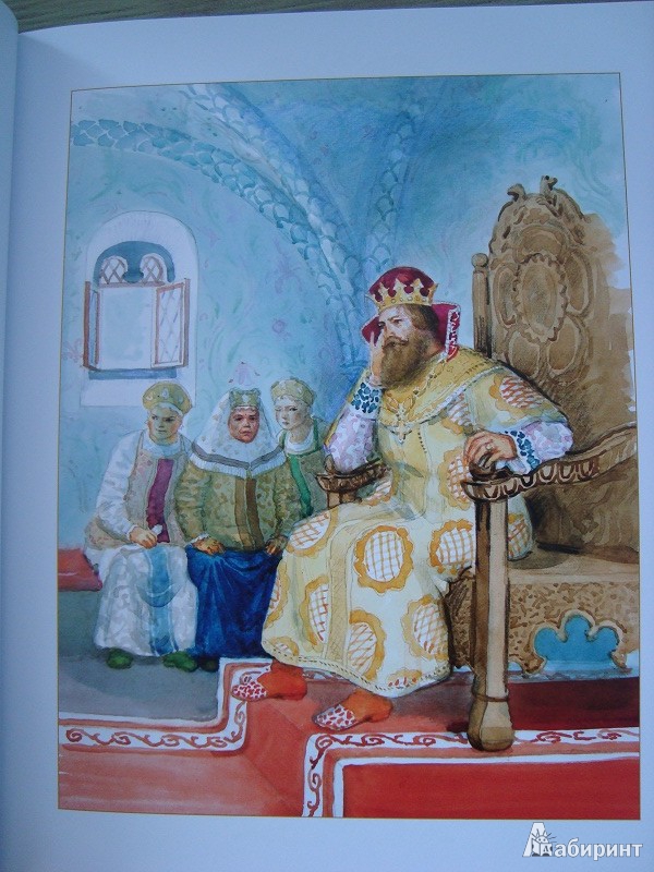 Иллюстрация 11 из 153 для Золотые сказки - Александр Пушкин | Лабиринт - книги. Источник: Колобова Елена