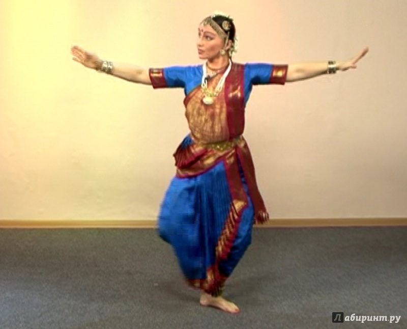 Иллюстрация 4 из 12 для Индийский классический танец. Бхаратанатьям для начинающих (DVD) - Игорь Пелинский | Лабиринт - . Источник: yasmeenka