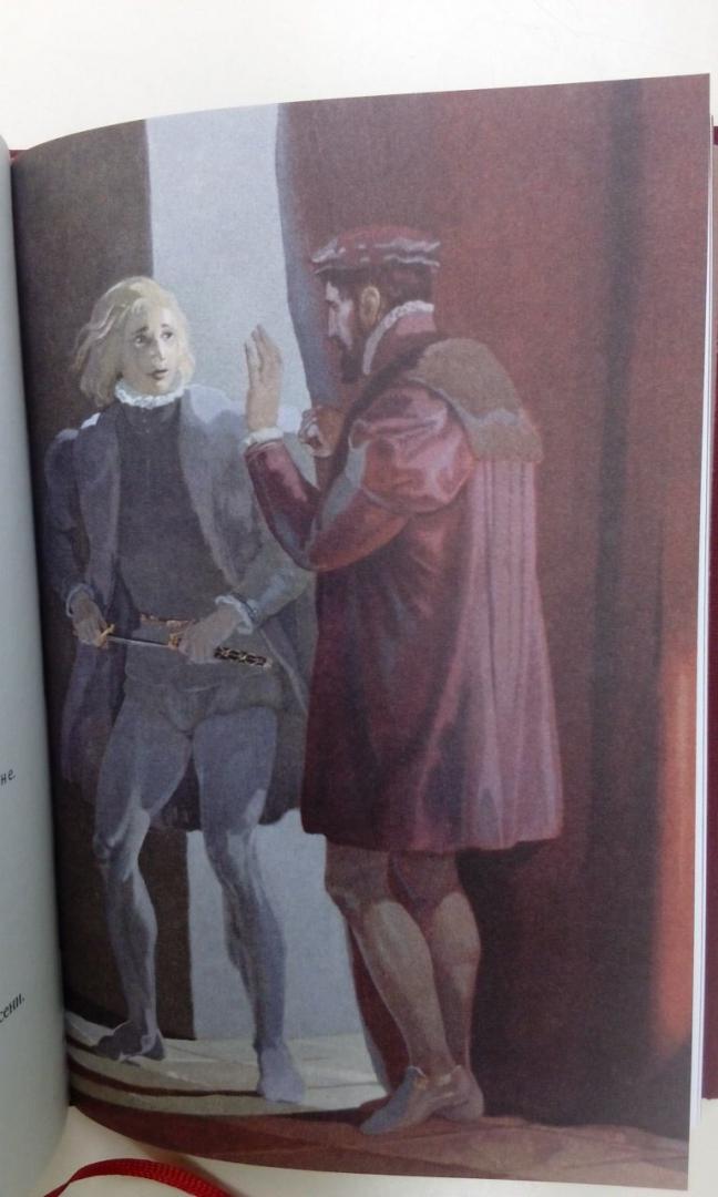 Иллюстрация 27 из 40 для Гамлет, принц датский - Уильям Шекспир | Лабиринт - книги. Источник: Blackboard_Writer