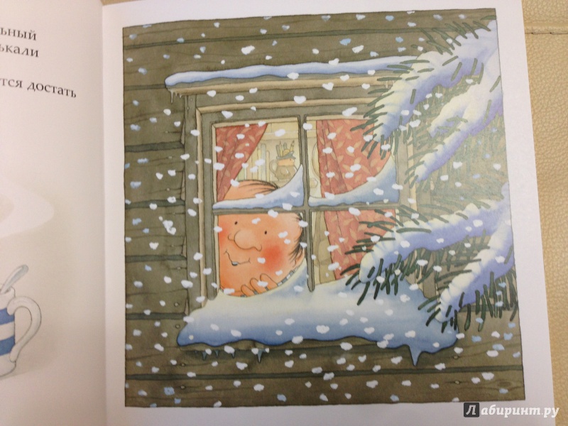 Иллюстрация 23 из 90 для Однажды зимней ночью - Ник Баттерворт | Лабиринт - книги. Источник: antonnnn
