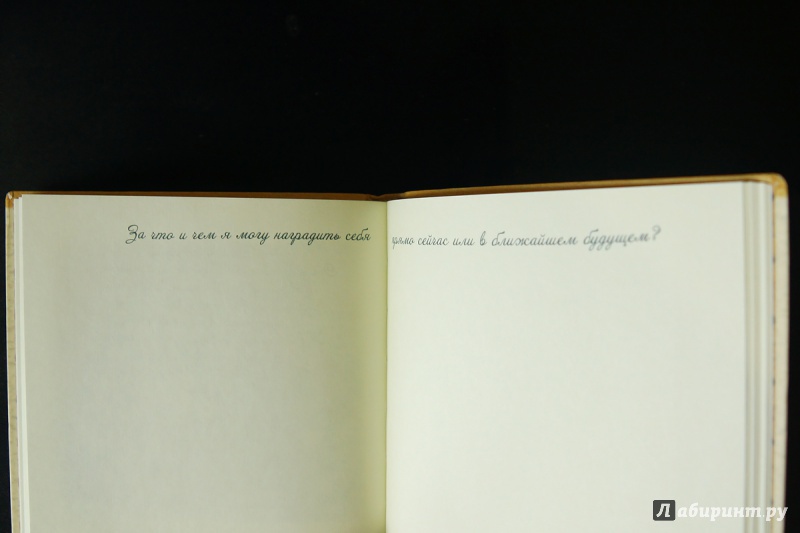 Иллюстрация 27 из 65 для Чеширский блокнот. Картинки и разговоры (А5-, нелинованный) | Лабиринт - канцтовы. Источник: owlann