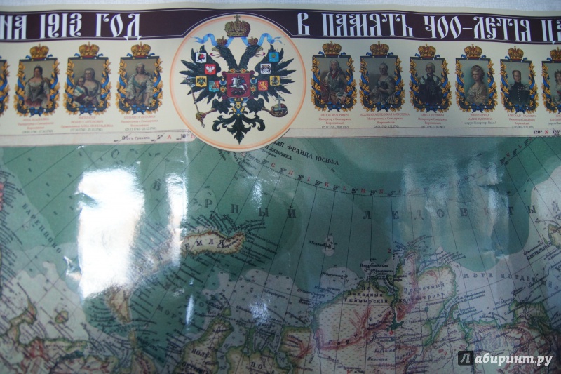 Иллюстрация 4 из 7 для Карта Российской Империи 1914 г. | Лабиринт - книги. Источник: Алексей Субботин