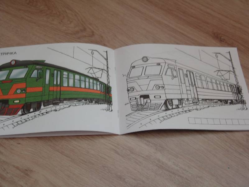 Иллюстрация 5 из 13 для Транспорт | Лабиринт - книги. Источник: Лаванда