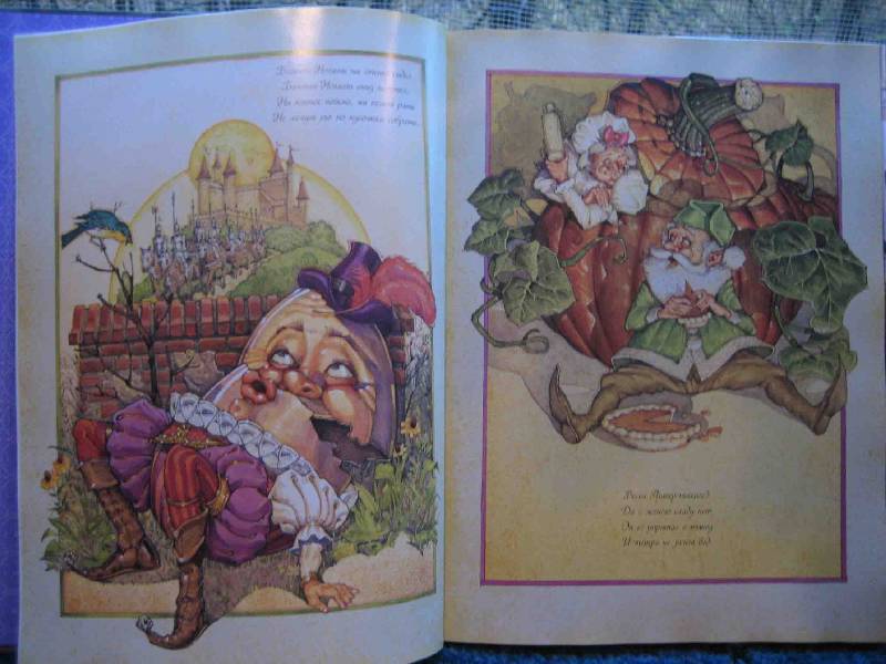 Иллюстрация 73 из 80 для Классическая коллекция сказок | Лабиринт - книги. Источник: Трухина Ирина
